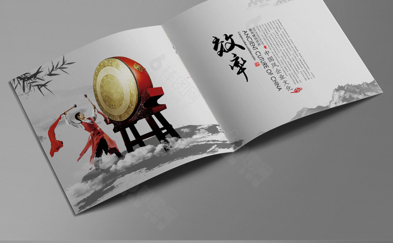 复古高档中国风画册