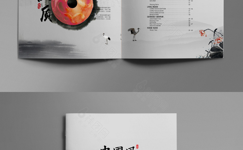 复古高档中国风画册