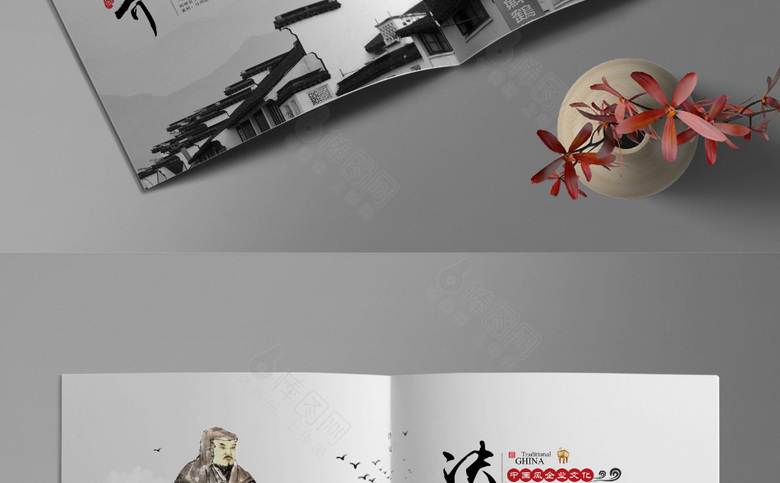 复古高档中国风画册