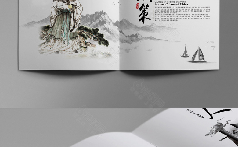 复古高档中国风画册