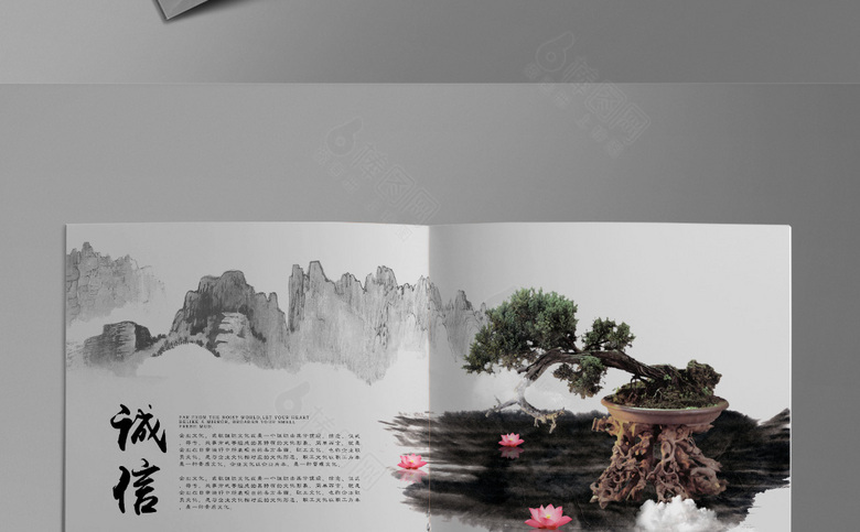 复古高档中国风画册