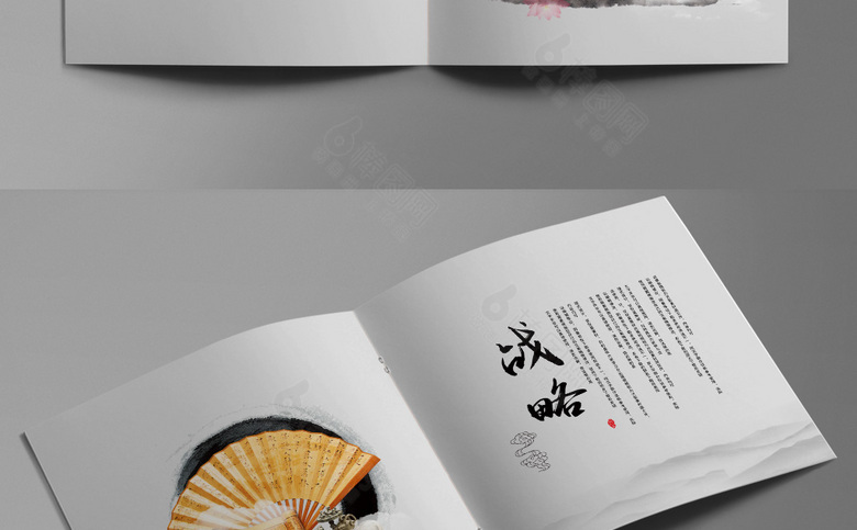复古高档中国风画册