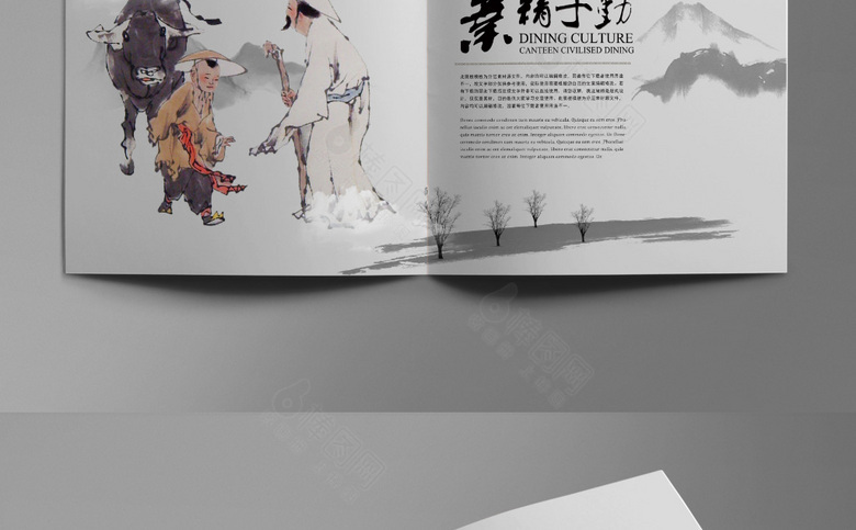 高端大气中国风画册设计