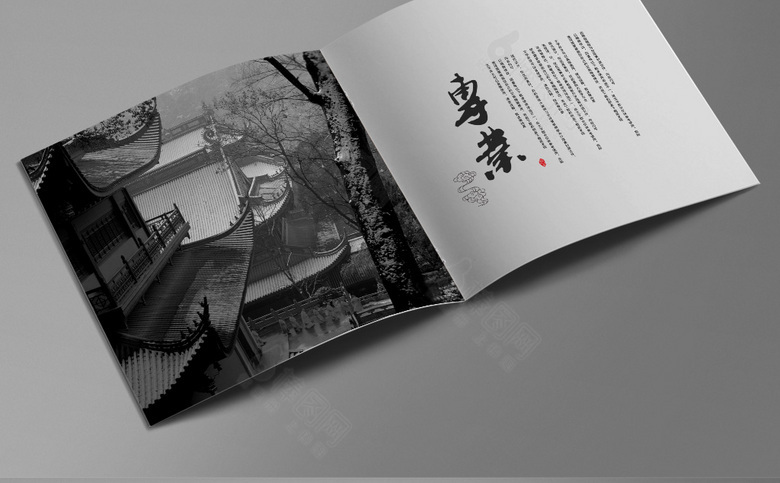 高端大气中国风画册设计