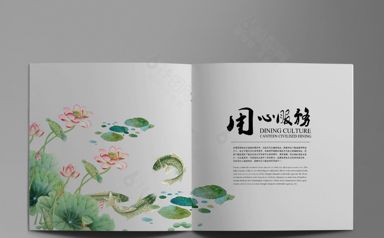高端大气中国风画册设计