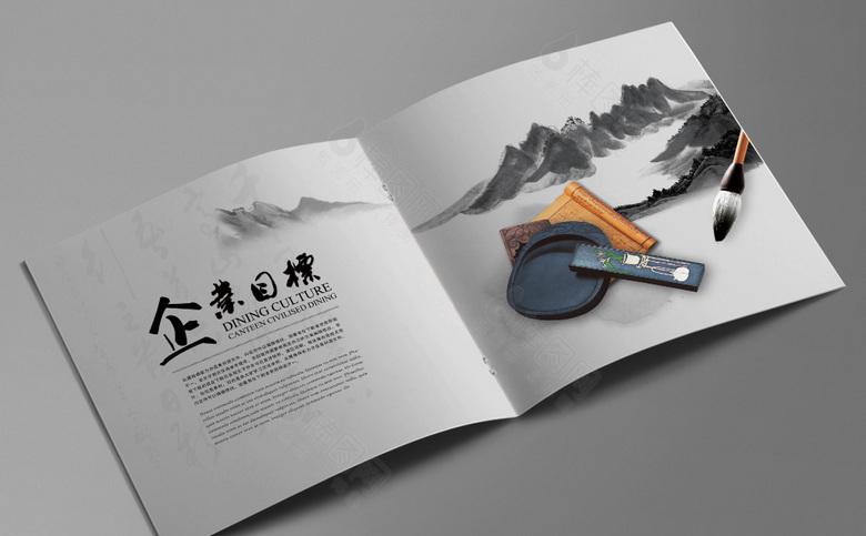 高端大气中国风画册设计