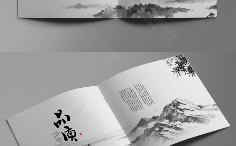 高端大气中国风画册设计