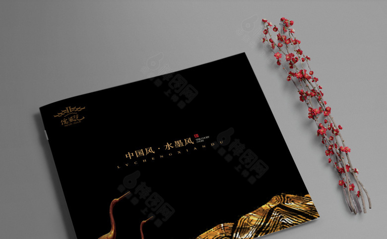 古典大气中国风画册