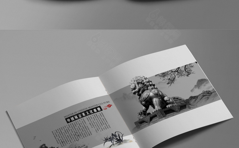 古典大气中国风画册