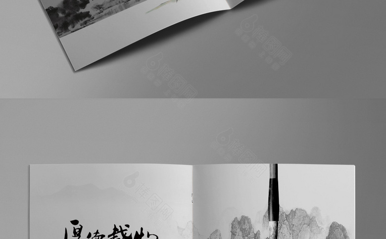 古典大气中国风画册