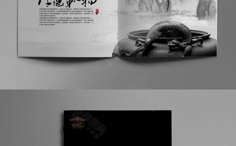 古典大气中国风画册