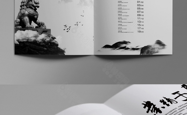 古典大气中国风画册