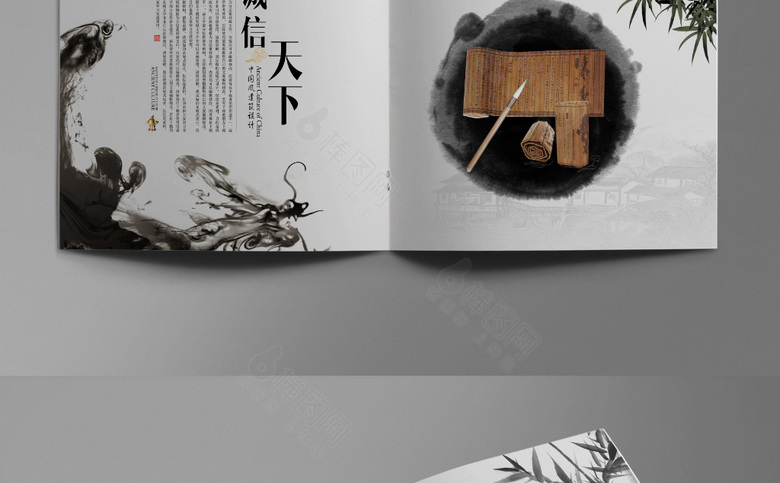 精美中国风画册设计