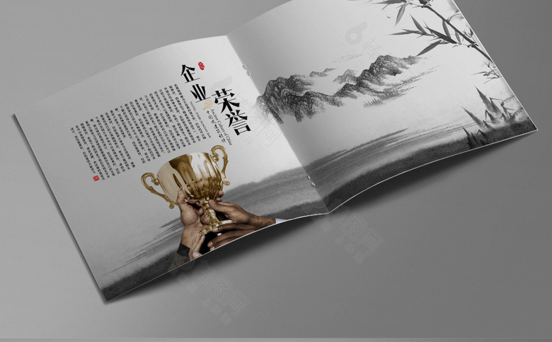 精美中国风画册设计
