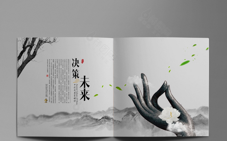 精美中国风画册设计