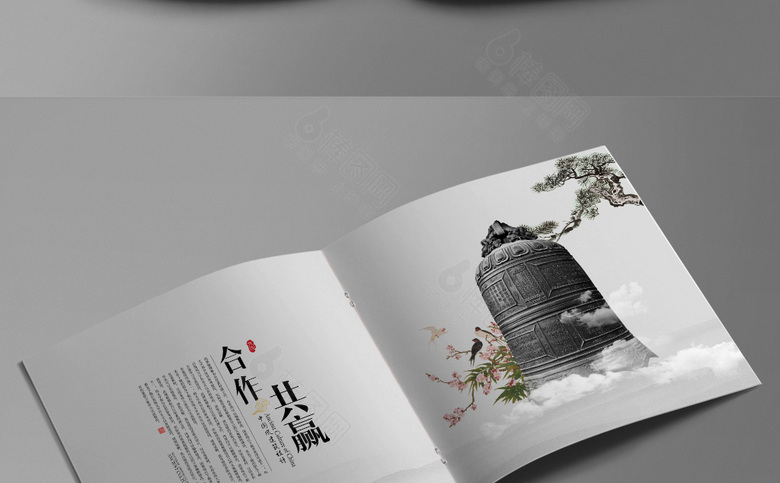 精美中国风画册设计