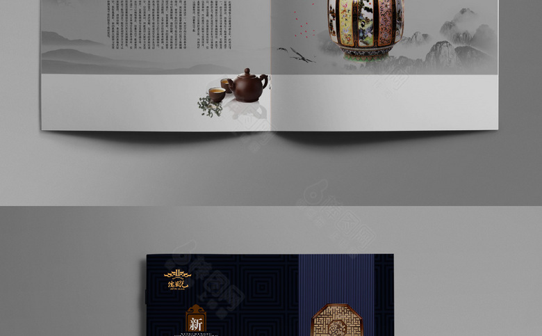 精美中国风画册设计