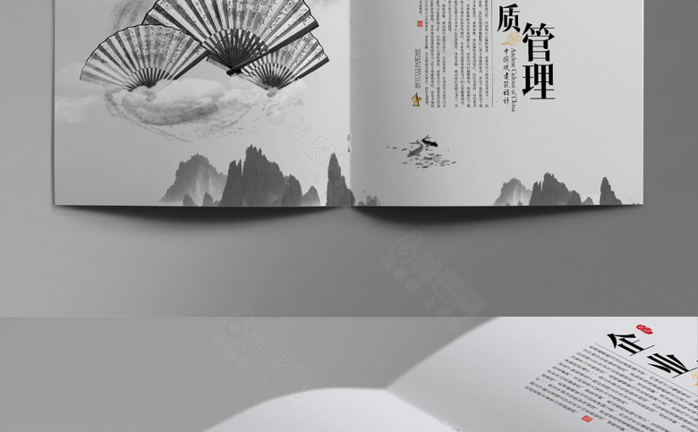 精美中国风画册设计