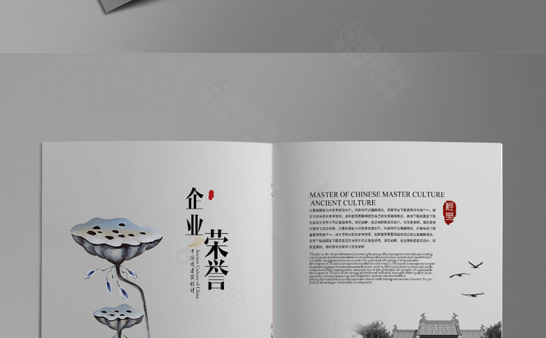 精美中国风画册设计