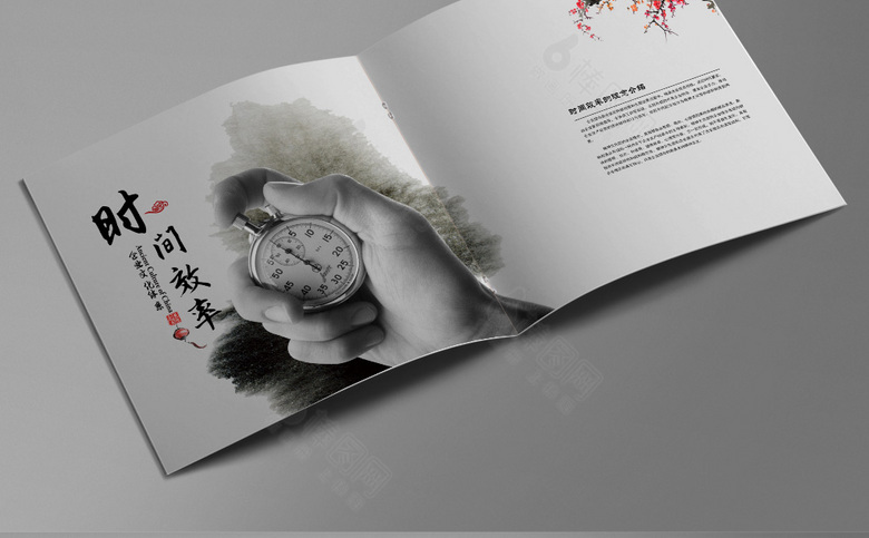 精品中国风画册设计