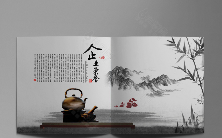 精品中国风画册设计