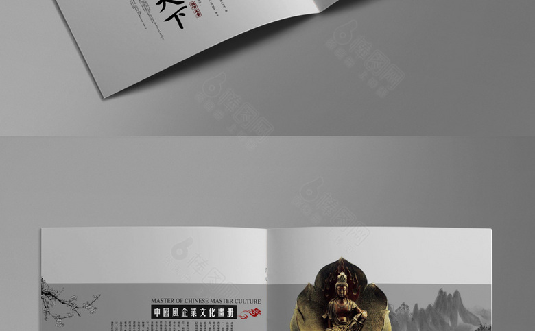 精品中国风画册设计