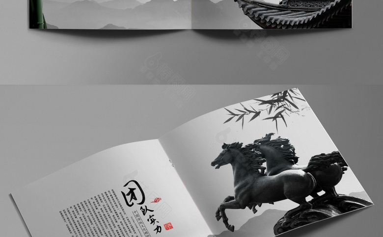 精品中国风画册设计