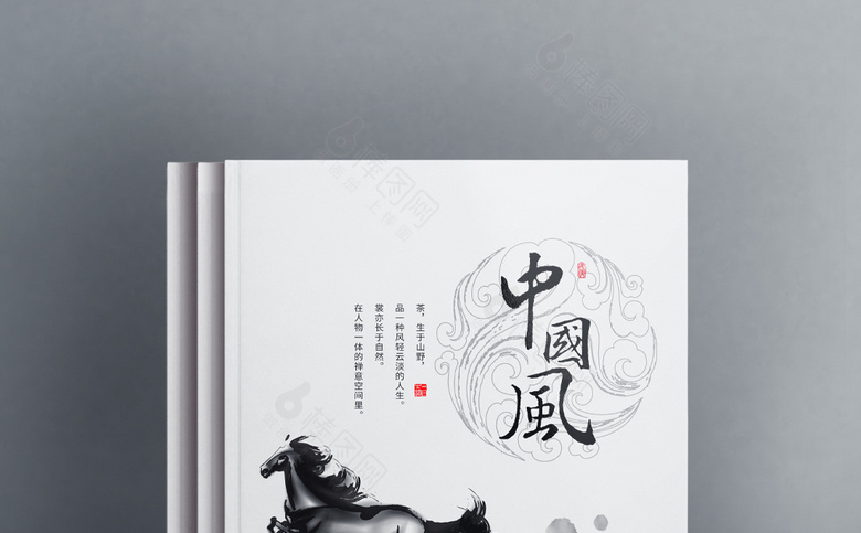 中国风企业画册模板