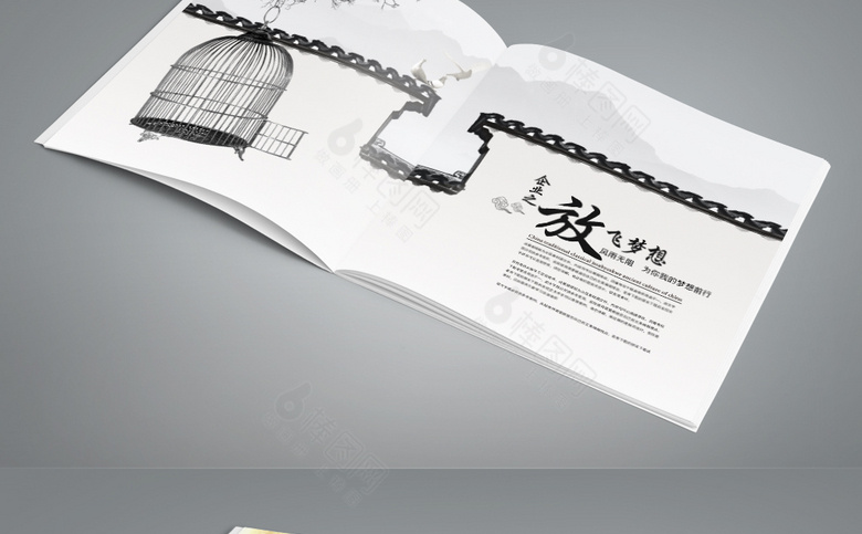 中国风企业画册模板