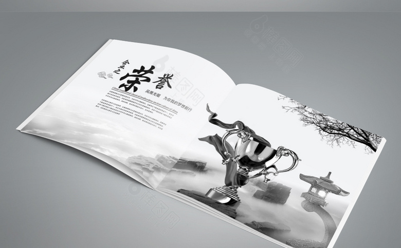 中国风企业画册模板