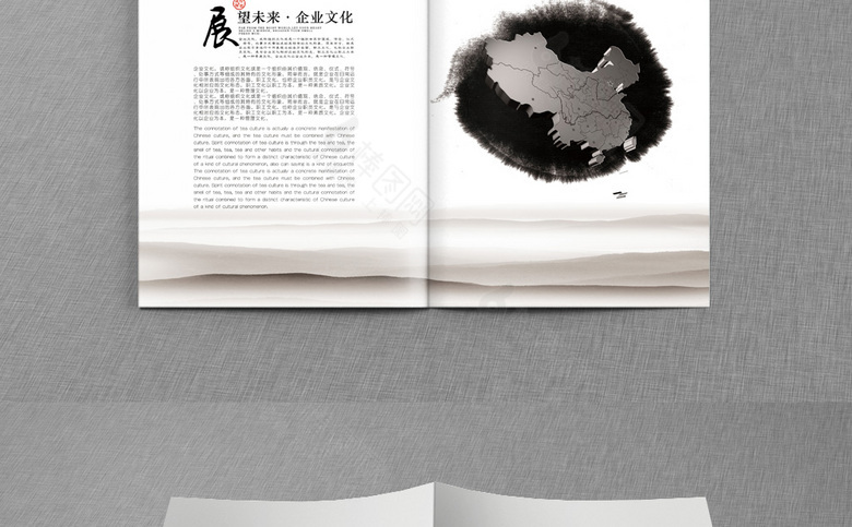 大气中式画册模板