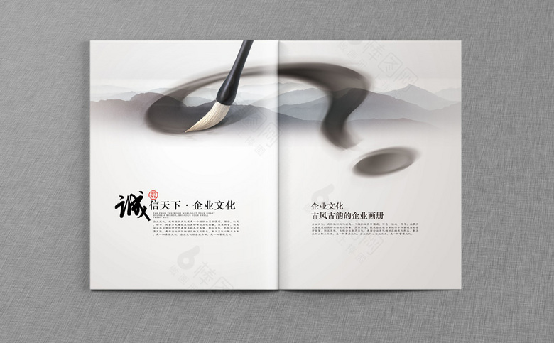 大气中式画册模板