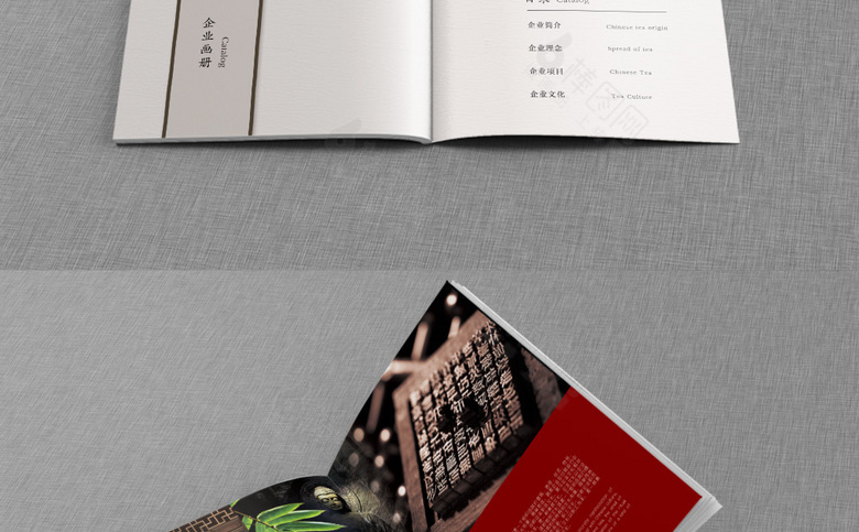 中式画册模板设计