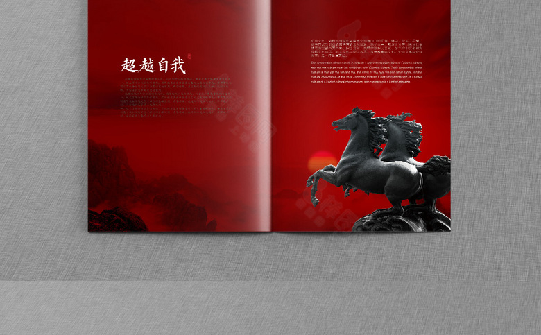 中式画册模板设计