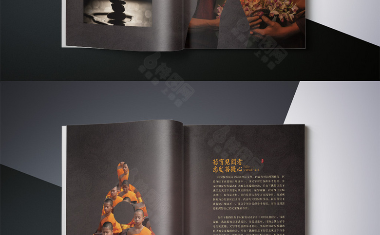 大中国风画册模板