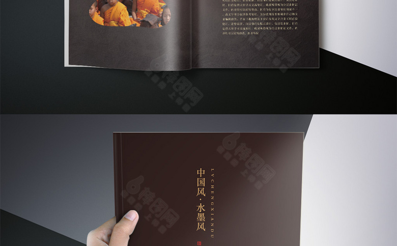 大中国风画册模板