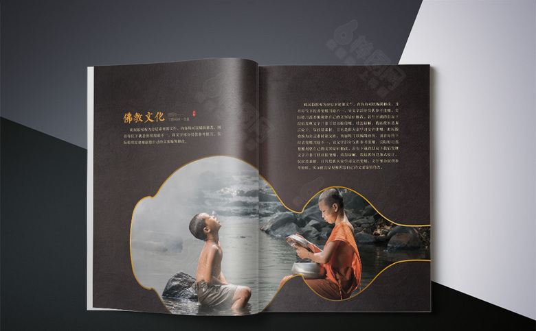 大中国风画册模板