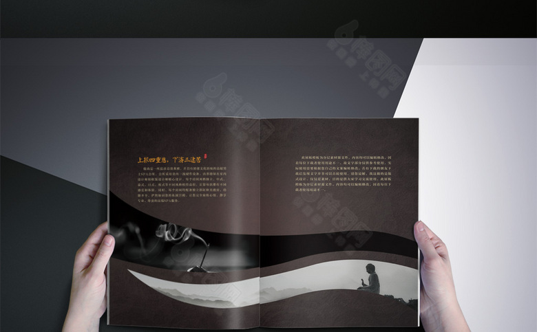 大中国风画册模板