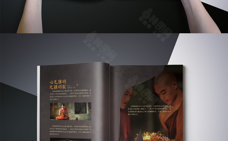 大中国风画册模板