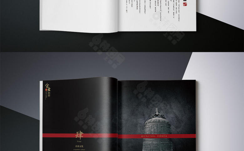 简约中国风画册设计模板