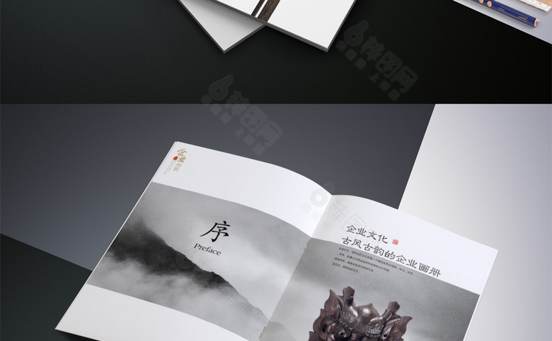 简约中国风画册设计模板
