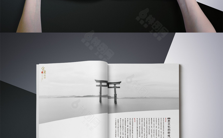 简约中国风画册设计模板