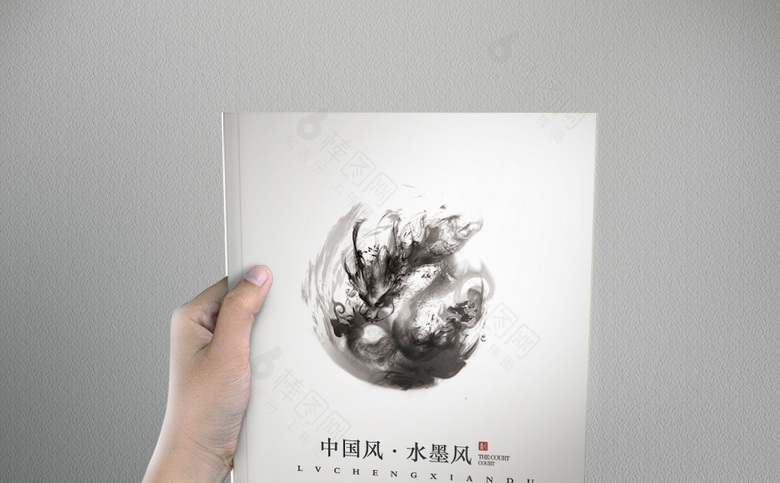简约水墨画册设计模板