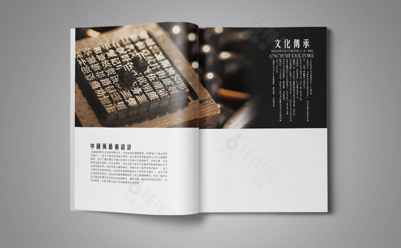简约水墨画册设计模板