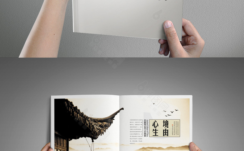 简约水墨画册设计模板