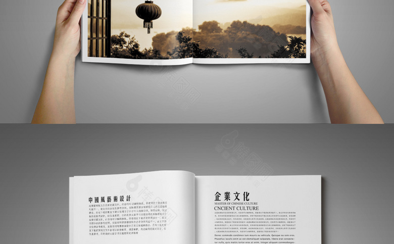 简约水墨画册设计模板