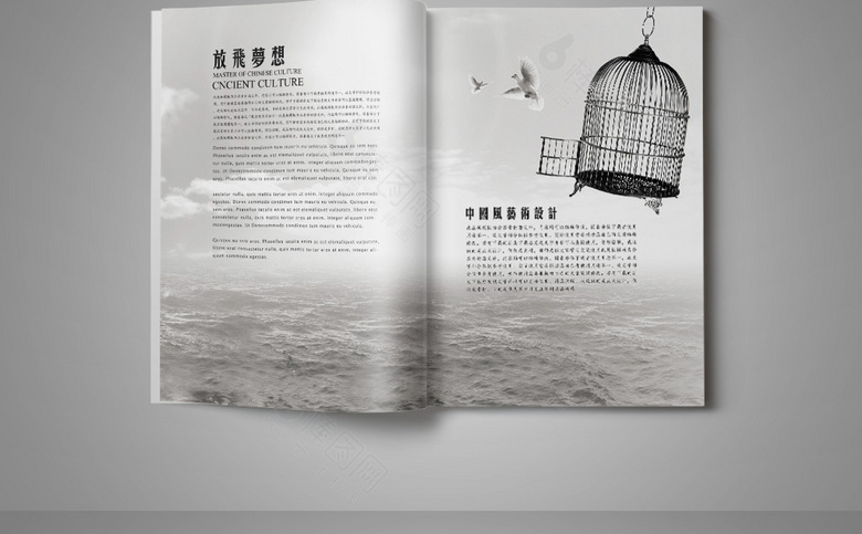 简约水墨画册设计模板