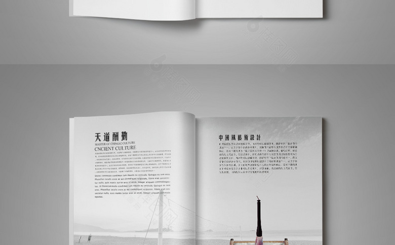简约水墨画册设计模板