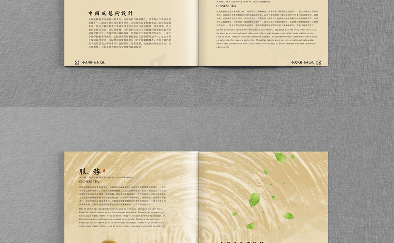 复古中国风画册设计
