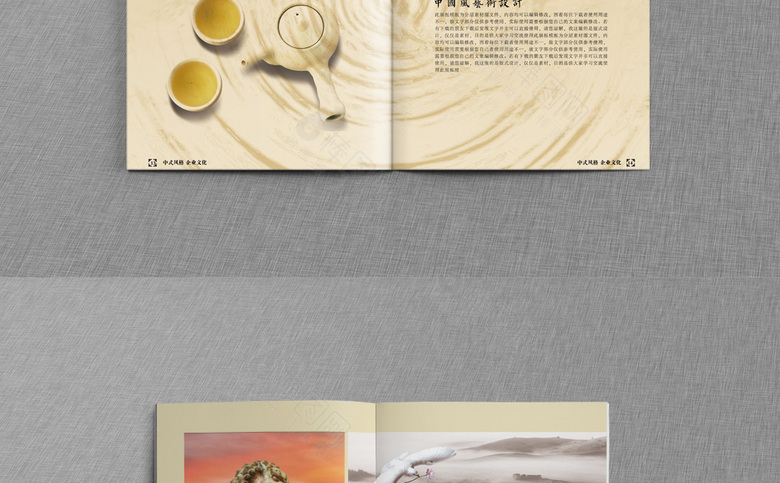 复古中国风画册设计